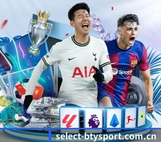 select-btysport.com.cn APP 界面